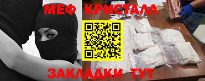 гашишное масло Тара
