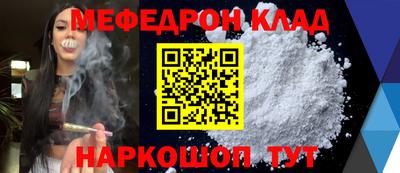 ешки Татарск