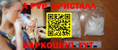 ешки Татарск