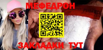 ешки Татарск