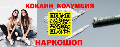 мяу мяу кристалл Тверь