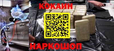 мяу мяу кристалл Тверь