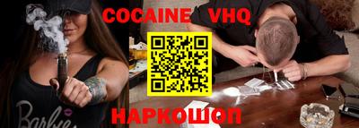 мяу мяу кристалл Тверь