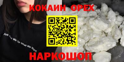 мяу мяу кристалл Тверь
