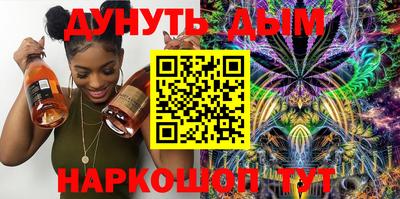 гашишное масло Тара