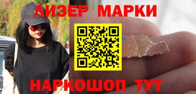 мяу мяу кристалл Тверь