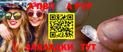 мяу мяу кристалл Тверь