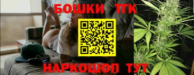 ешки Татарск