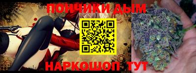 гашишное масло Тара