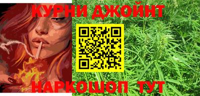 гашишное масло Тара
