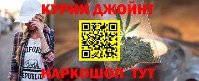 гашишное масло Тара