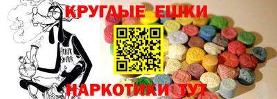 гашишное масло Тара