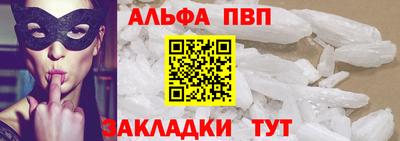 гашишное масло Тара