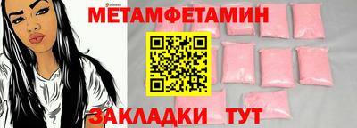мяу мяу кристалл Тверь
