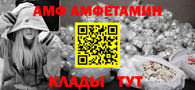 мяу мяу кристалл Тверь