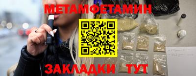 мяу мяу кристалл Тверь