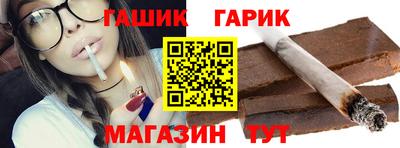 ешки Татарск