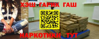 гашишное масло Тара