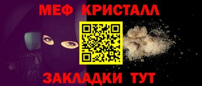 ешки Татарск