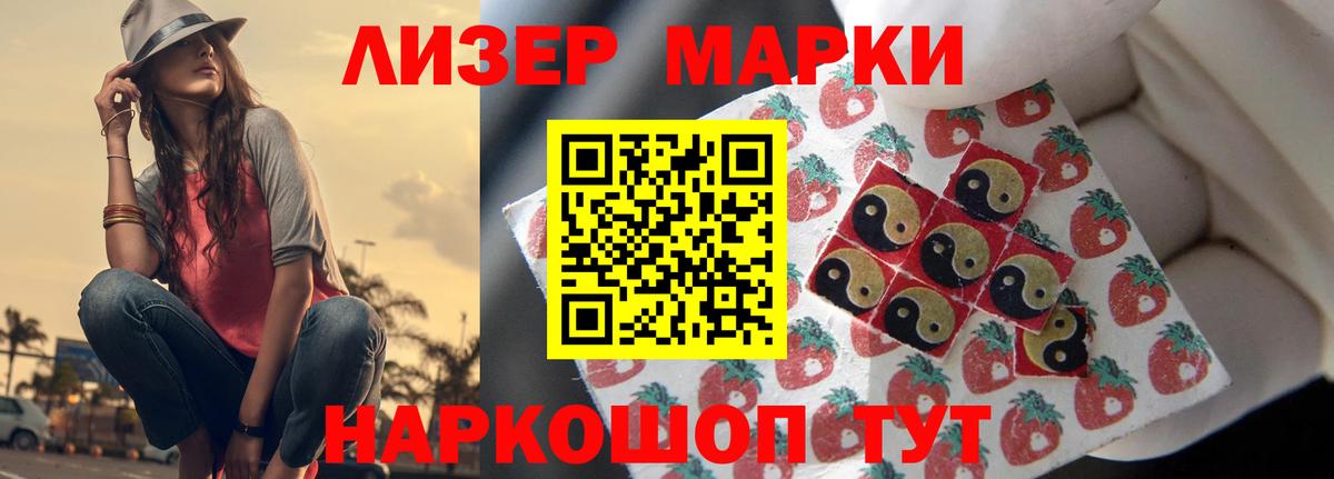 Лсд 25 экстази кислота Анапа