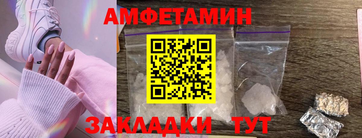 Метамфетамин  Вход с VPN  Анапа  Первитин винт  Первитин винт 
