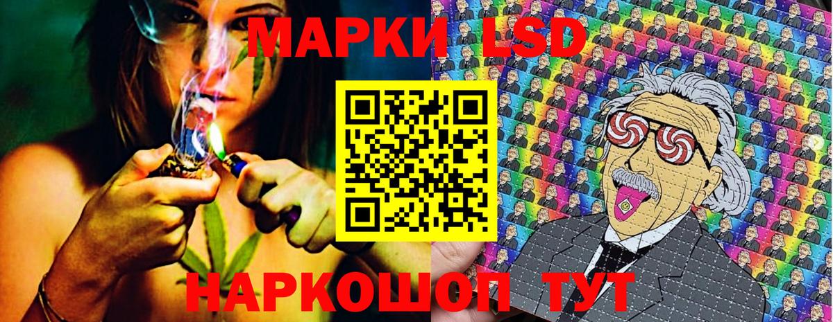 купить наркоту  Наркотические марки  Анапа  Вход с VPN  Марки N-bome 1,5мг 