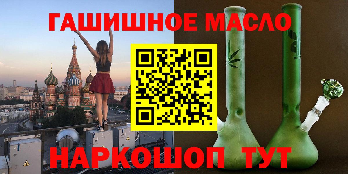 ТГК вейп  Вход с VPN  Анапа 